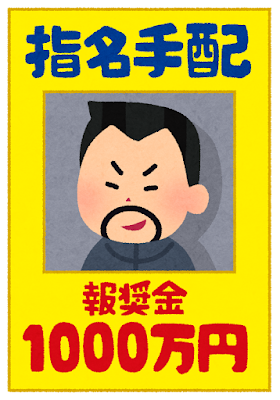 パタヤは毎日賑やかですｗ【パタヤ最近の話題】